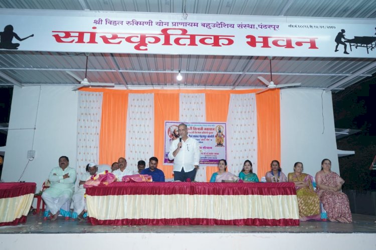 पंढरपूर शहरातील योग भवन येथे ओपन जिमचा लोकार्पण सोहळा संपन्न..