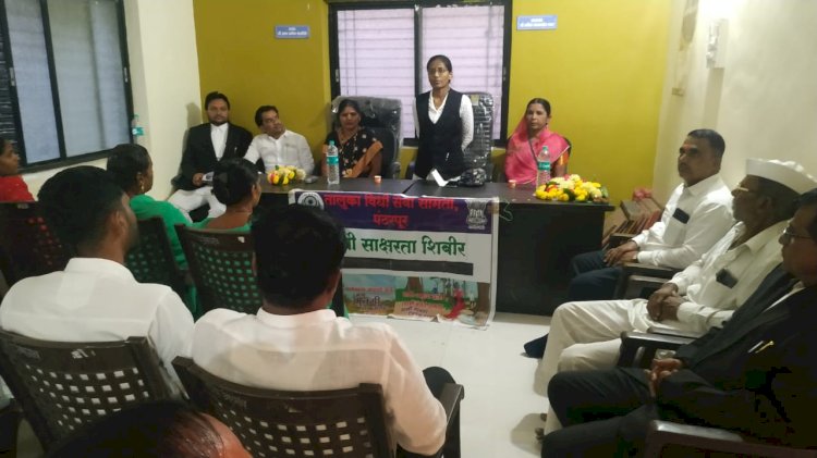उंबरगाव येथे तालुका विधी सेवा समिती व आधिवक्ता संघ यांच्या संयुक्त विद्यमाने शिबिर संपन्न....