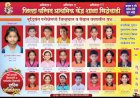 बुद्धीवंत परीक्षेत जि .प . प्राथमिक केंद्र शाळा सिद्धेवाडी विद्यार्थ्यांचे घवघवीत उत्तुंग यश