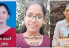न्यू इंग्लिश स्कूल भाळवणी विद्यालयाचा दहावीचा निकाल 97.95%