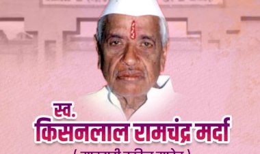 श्री .संत दामाजी शुगरचे संस्थापक चेअरमन स्व.किसनलाल मर्दा यांचे पुण्यतिथीनिमीत्त कारखाना कार्यस्थळावर कार्यक्रमाचे आयोजन