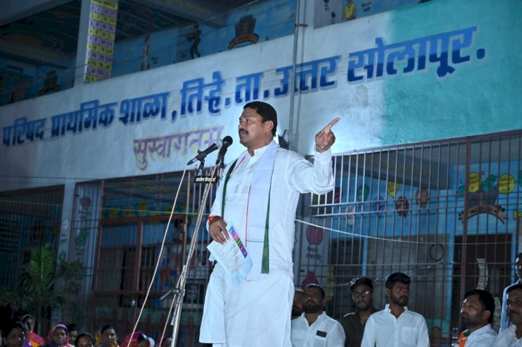 मोदींच्या थापांना व गॅरंटीला भुलायचे नाही, भागाईवाडीतील नागरिकांचा निर्धार