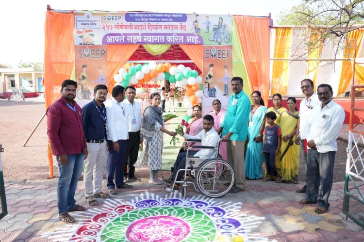 मंगळवेढा तालुक्यातील गोणेवाडीचे आदर्श दिव्यांग मतदान केंद्र ठरले आकर्षणाचे केंद्रबिंदू