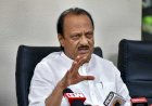 शेतकऱ्यांसाठी सर्वात मोठी बातमी, शेतीपंपाचे वीज बिल माप करण्याची उपमुख्यमंत्री अजित पवार यांची घोषणा,   शेतकऱ्यांना शासनाचा दिलासा