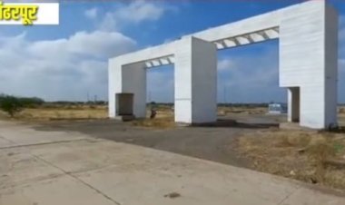 वाखरीतील ५२ एकर शेतजमिन घोटाळ्या प्रकरणी न्यायालयाचे चौकशीचे आदेश