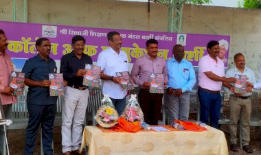 कॉलेज ऑफ एज्युकेशनच्या परिवर्तन नियतकालिकाचे प्रकाशन