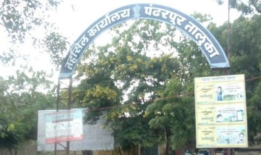 पंढरपूर तहसील कार्यालयातील वादग्रस्त ,कामचुकार पुरवठा निरीक्षक सदानंद नाईक यांची अखेर चौकशी सुरू, जिल्हा पुरवठा अधिकारी-- संतोष सरडे