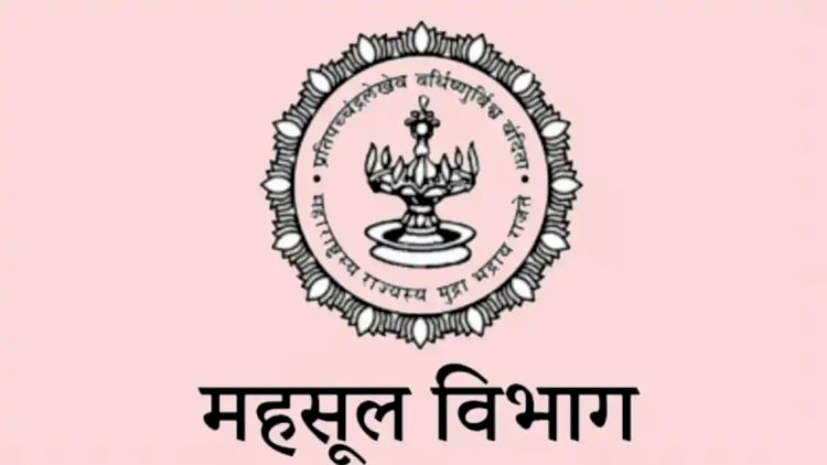 ◾ मोठी बातमी... महसूल प्रशासनातील गैरप्रकार रोखण्यासाठी तलाठी भाऊसाहेबांच्या बदल्या आत्ता ऑनलाइन पद्धतीने होणार, लवकरच अध्यादेश निघणार..  ◾ वशिला व गैरप्रकाराला आळा बसणार