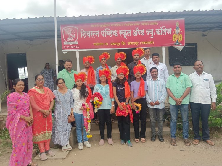 शिवरत्न पब्लिक स्कूल अँड ज्युनिअर कॉलेज गादेगाव. विद्यार्थ्यांचा सत्कार सोहळा संपन्न .