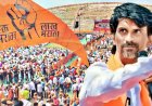 बीडमध्ये आज मनोज जरांगे पाटील यांची शांतता रॅली; सर्व शाळांना सुट्टी जाहीर,   पोलिसांचाही तगडा बंदोबस्त  महाराष्ट्राचे लक्ष बीडकडे