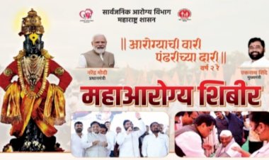 मुख्यमंत्री एकनाथ शिंदे यांचा सोलापूर जिल्हा दौरा,  पंढरपुरात श्री विठ्ठल- रुक्मिणी मातेची महापूजा व विविध कार्यक्रमाचे आयोजन