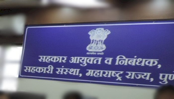 खेडभोसे सोसायटीच्या तब्बल 500 सभासदांचे सभासदत्व रद्द होणार ?  नियमबाह्य सभासदत्व, कर्ज वाटप केल्याची तक्रार