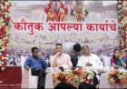 पंढरपूरचे प्रांतअधिकारी सचिन इथापे ,तहसीलदार सचिन लंगुटे यांचा उत्कृष्ट कामगिरीबद्दल प्रशस्तीपत्र देऊन गौरव  ** पंढरपूर शहरवासीयांकडून प्रांतधिकारी सचिन इथापे, तहसीलदार लंगुटे यांचे कौतुक  ** आषाढी एकादशी यात्रा व वारकरी, पालखी सोहळ्याचे वारीत केले होते नेटके नियोजन  ** कौतुक आपल्या कार्याचे या कार्यक्रमात पंढरपूर महसूल विभागातील अधिकारी  व कर्मचारी यांना पालकमंत्री चंद्रकांत पाटील यांच्या हस्ते सन्मानित