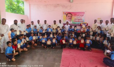 राजूबापू पाटील यांच्या पुण्यतिथीनिमित्त खेड भोसे जि. प. प्राथमिक शाळेत विद्यार्थ्यांना शैक्षणिक साहित्य वाटप