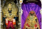 श्री विठ्ठल रुक्मिणी मंदिरात नवरात्र महोत्सव:   श्री विठ्ठलास अलंकार, रूक्मिणी मातेस पारंपारिक लमाणी पोषाखासह अलंकार परिधान,  पारंपारिक कार्यक्रमांसह महिला भजनी मंडळाच्या भजन सेवेने मंदिरात भक्तीमय वातावरण,