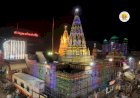 दीपावली नरकचतुर्दशी २०२४ निमित्त श्री विठ्ठलास  व रूक्मिणी मातेस अलंकार परिधान,  विठ्ठल भक्ताने  साकारली आकर्षक रांगोळी.