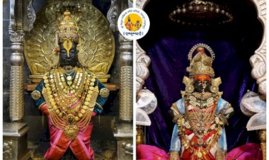 नवरात्र महोत्सव: नववी  माळ  श्री विठ्ठलास अलंकार, रूक्मिणी मातेस पारंपारिक श्री.दुर्गा देवीमाता पोशाख सह अलंकार परिधान,