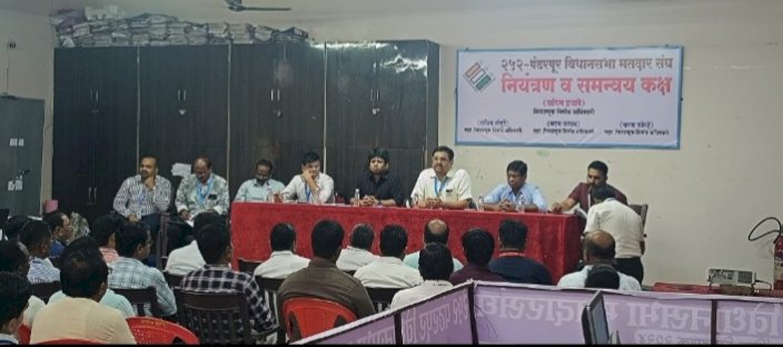 पंढरपूर विधानसभा 252 निवडणूक खर्च निरीक्षक के.पी.जेयकर यांची नियंत्रण व समन्वय कक्षास भेट