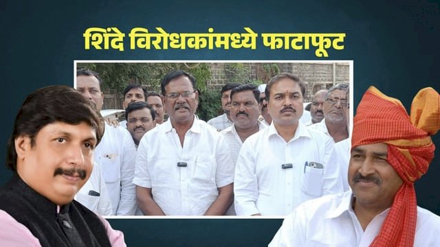 माढ्यात मोहिते पाटलांना धक्का; कट्टर समर्थक  शिवाजी कांबळे यांचा रणजित शिंदेंना पाठिंबा,  चेअरमन आभिजीत पाटलाची डोकेदुखी वाढली आमदारकीची वाट खडतर   कर्मभूमी असलेल्या पंढरपूर 42 गावातील कार्यकर्त्यांचा प्रचारासाठी उत्साह कमी  सभेला गर्दीही जमेना   कारखान्याचे कर्मचारी निवडणुकीच्या कामामुळे   तीव्र नाराजी कर्मचाऱ्यांची दीपावली परगावीच साजरी...