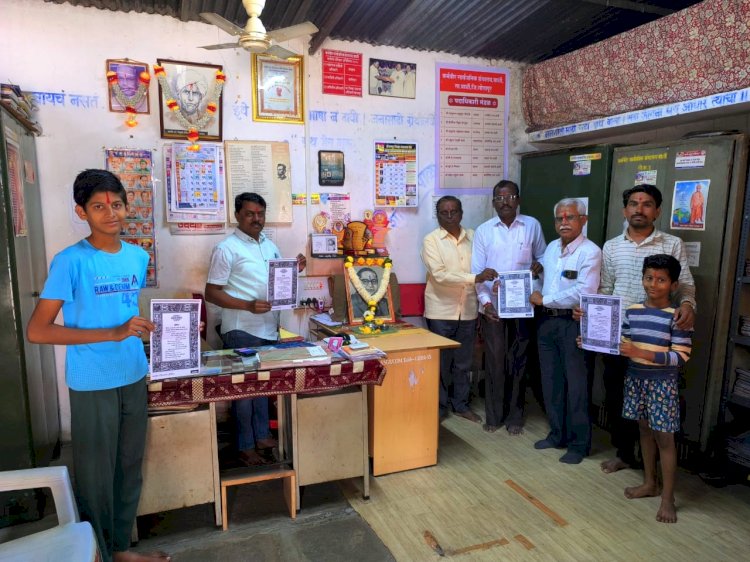 बार्शी येथील कर्मवीर सार्वजनिक ग्रंथालयात भारतीय संविधान दिनाचा अमृत महोत्सव मोठ्या उत्साहात साजरा