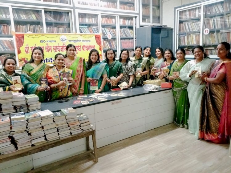 बार्शीच्या श्री वर्धमान जैन सार्वजनिक तालुका वाचनालयात हळदीकुंकवचा कार्यक्रम उत्साहात संपन्न.