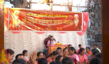 श्री विठ्ठल रूक्मिणीमातेच्या विवाह सोहळा ;श्री रूक्मिणी स्वयंवर कथेस प्रारंभ,  भागवताचार्य कु. साध्वी अनुराधा दिदी शेटे यांचे सुमधूर व रसाळ वाणीने कथेचे निरूपण