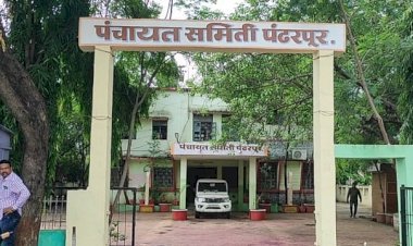 पंचायत समिती पंढरपूरची आमसभा दि. 27 फेब्रुवारी रोजी आयोजित