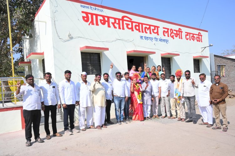 लक्ष्मी - टाकळी ग्रामपंचायतीच्या उपसरपंचपदी परिचारक  गटाचे रुपाली कारंडे  बिनविरोध निवड   उपसरपंच पदाचा उपयोग गाव तसेच  हद्दवाढ भागातील जनतेची कामे करण्यासाठी करणार :- रूपालीताई कारंडे