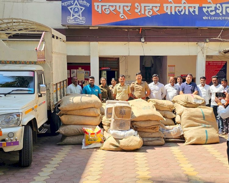 पंढरपुर शहर गुन्हे प्रकटीकरण शाखेची अवैध गुटखा वाहतुकीवर धडक कारवाई  एक मालवाहुतक बोलरो पिकअप सह १९,२०,००० रू किमतीचा प्रबिंधित, गुटखा व तंबाखूजन्य मुददेमाल ताब्यात