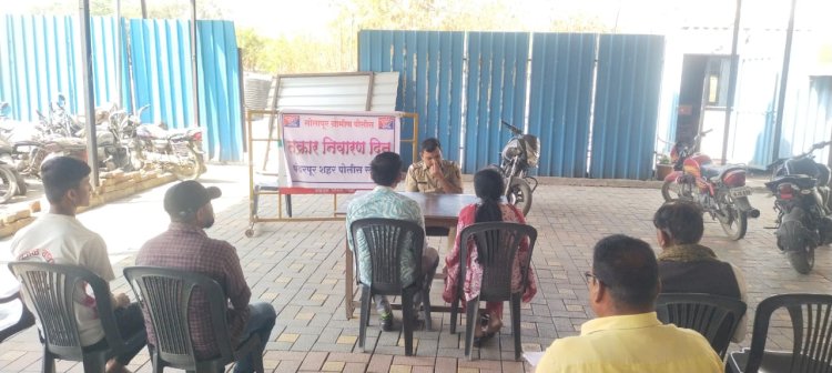 पंढरपूर शहर पोलीस स्टेशन येथे तक्रार निवारण दिन साजरा...,  ◼️शहर पोलीस स्टेशनचा अभिनव उपक्रम,   ◼️शहरवासीयांकडून उपक्रमाचे स्वागत,  ◼️एका दिवसात २९ तक्रारींचे तात्काळ निवारण