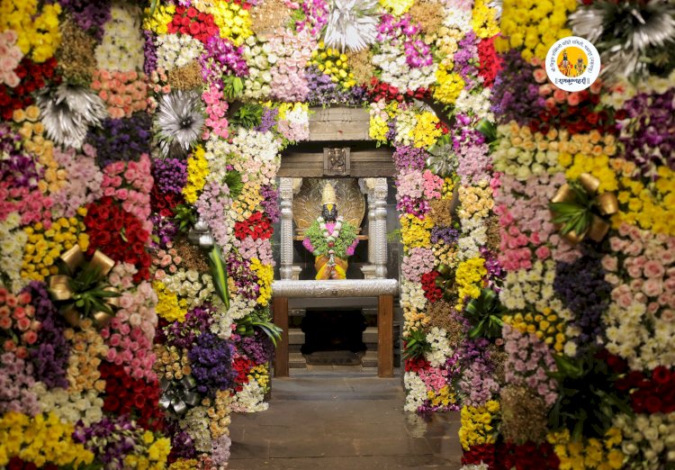 चैत्री यात्रा :- श्री विठ्ठल - रुक्मिणी मंदिरात फुलांची आकर्षक सजावट