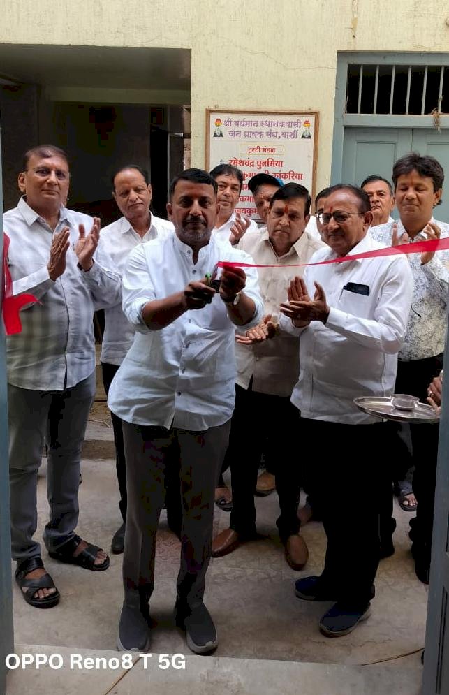 श्री वर्धमान जैन सार्वजनिक तालुका वाचनालय,बार्शी येथे  "जागतिक पुस्तक दिना" निमित्त ग्रंथ प्रदर्शन संपन्न...