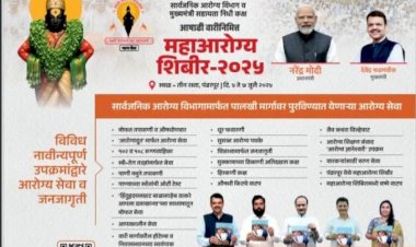 जाहिरात ...,  पंढरपुरातील आषाढी यात्रा  सोहळा सार्वजनिक महाआरोग्य  सन -2025 शिबिराचा आषाढी वारीतील वारकऱ्यांना मोठ्या प्रमाणात फायदा  ◼️ सार्वजनिक आरोग्य विभागाकडून राबविण्यात आलेल्या महाआरोग्य शिबिरामुळे यात्रेतील भाविक भक्त सुखावले