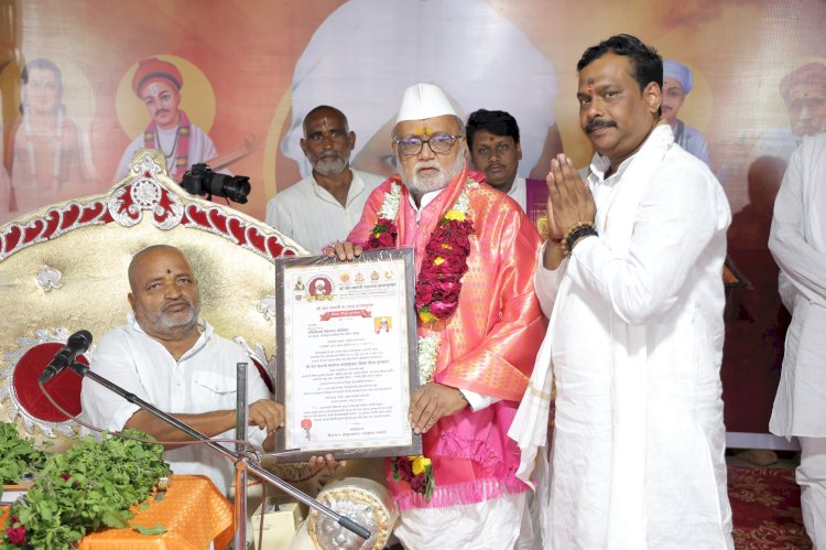 श्रीसंत मारोती महाराज दस्तापुरकर जीवन गौरव पुरस्काराने.... सह अध्यक्ष गहिनीनाथ महाराज औसेकर सन्मानित