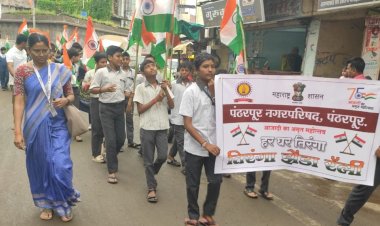 हर घर तिरंगा मोहिम; पंढरपूरात भव्य तिरंगा रॅली संपन्न...  ◼️ हर घर तिरंगा' मोहिमेला विद्यार्थ्यांचा उत्स्फूर्त प्रतिसाद..     ◼️ पंढरपूर नगरपरिषदेचा उपक्रम