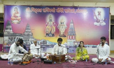 श्री विठ्ठल- रुक्मिणी मंदिरे समिती गणेशोत्सव संगीत महोत्सवाचा श्रीकृष्ण गोसावी यांच्या गायनाने शुभारंभ,  ◼️ विठ्ठल भक्त आणि रसिक श्रोत्यांनी जास्तीत जास्त संख्येने उपस्थित राहण्याचे आवाहन,