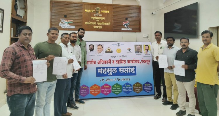 पंढरपूर महसुल सप्ताहात अतिक्रममित जागांचे पट्टे वाटप कार्यक्रम संपन्न : तहसीलदार सचिन लंगुटे