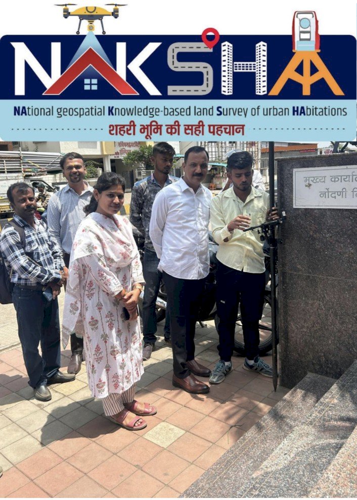 नक्शा' कार्यक्रमांतर्गत  पंढरपूर नगरपालिका हद्दीतील मिळकतीचे नगर भूमापन कामकाजाला सुरुवात                                                 - पंढरपूर,-  भूमिअभिलेख उपअधीक्षक :--  पूजा आवताडे