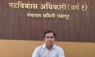 मुख्यमंत्री समृद्ध पंचायतराज अभियान; शासकीय योजनांची होणार प्रभावी अंमलबजावणी - गटविकास अधिकारी सुशिल संसारे,  ◼️ अभियानात राहणार नागरिकांचा सक्रिय सहभाग; अभियानाची सुरुवात 17 सप्टेंबर पासून