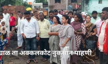 अक्कलकोटमध्ये ढगफुटीमुळे शेती-पिकांचे प्रचंड नुकसान   ◼️ पूरग्रस्त नुकसान झालेल्या भागाची खासदार प्रणिती शिंदे यांची   तातडीने पंचनामे व मदतीची मागणी..   ◼️ दक्षिण सोलापूर तालुक्यातील जैनापूर -शिरवळ या गावी भेट देऊन पाहणी केली.