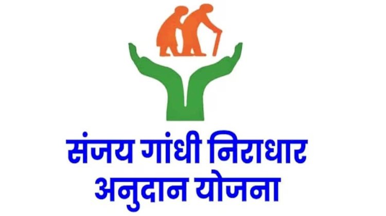 संजय गांधी निराधार योजना श्रावण बाळ व दिव्यांग योजनेतील लाभार्थ्यांना आता  अडीच हजार रुपये  अनुदान मिळणार   ◼️ मंत्रिमंडळाच्या निर्णयाचे राज्य श्रावणबाळ माता -पिता सेवा सामाजिक संघटनेकडून निर्णयाचे जोरदार स्वागत  ◼️ शासनाकडून राष्ट्रीय कुटुंब लाभ योजनेतील  पात्र लाभार्थ्यांना वाढीव अनुदान जाहीर   करण्याची मागणी