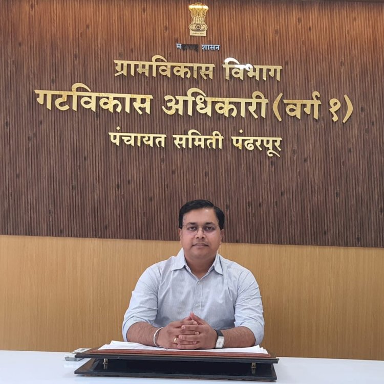 मुख्यमंत्री समृद्ध पंचायतराज अभियान; शासकीय योजनांची होणार प्रभावी अंमलबजावणी - गटविकास अधिकारी सुशिल संसारे,  ◼️ अभियानात राहणार नागरिकांचा सक्रिय सहभाग; अभियानाची सुरुवात 17 सप्टेंबर पासून