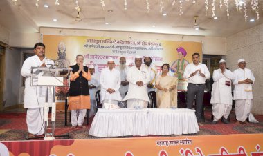 पंढरपूरात श्री ज्ञानेश्वरी चिंतन राज्यस्तरीय संमेलन उत्साहात संपन्न....