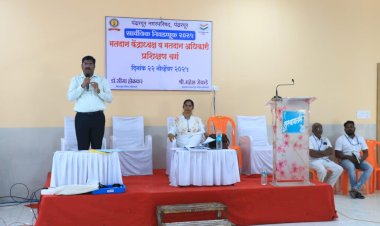 तयारी....  पंढरपूर नगरपरिषद सार्वत्रिक निवडणुकीसाठी नियुक्त कर्मचाऱ्यांचे पहिले प्रशिक्षण संपन्न...