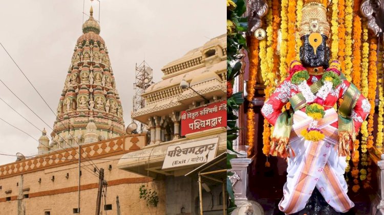 श्री विठ्ठल–रुक्मिणी मातेच्या मूर्ती पूर्णतः सुरक्षित  ◼️ मूर्ती संवर्धनाबाबत भारतीय पुरातत्त्व सर्वेक्षणाचा अहवाल शासनाकडे मंजुरीसाठी सादर