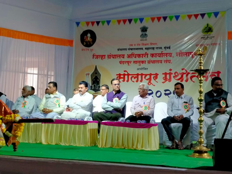 पंढरपुरात सोलापूर ग्रंथ उत्सवाचे  ग्रंथदिंडीच्या जल्लोषात  ग्रंथोत्सवाची भव्य सुरुवात