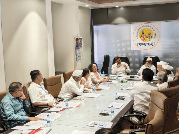 पंढरपूर आषाढी यात्रेत दि.16 जुलैपासून 24 तास दर्शन  ◼️ भाविकांना अत्याधुनिक दर्जाच्या सोयी-सुविधा,  ◼️ जुलैमध्ये महालक्ष्मी व व्यंकटेश मंदिरे दर्शनासाठी खुली होणार,:-  गहिनीनाथ महाराज औसेकर  मंदिर समितीची सभा संपन्न..