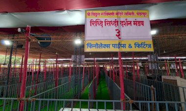 विठ्ठल मंदिरातील व्हीआयपी दर्शन बंद झाल्याने भाविकांना ताटकळत उभे राहण्याचे सात ते आठ तास झाले कमी,  ◼️ विठ्ठल भक्तामध्ये आनंदाचे वातावरण
