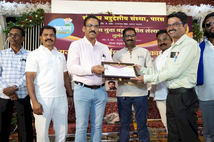 लेखक अनिल  चव्हाण राज्यस्तरीय कर्तव्यदक्ष पुरस्काराने सन्मानित