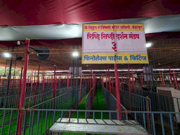 विठ्ठल मंदिरातील व्हीआयपी दर्शन बंद झाल्याने भाविकांना ताटकळत उभे राहण्याचे सात ते आठ तास झाले कमी,  ◼️ विठ्ठल भक्तामध्ये आनंदाचे वातावरण